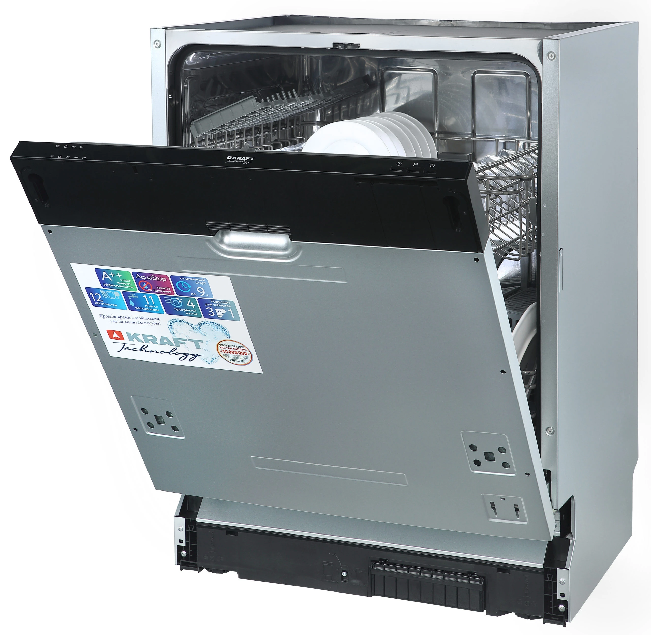 Товар Встраиваемая посудомоечная машина Kraft TCH-DM604D1202SBI VSK2244543