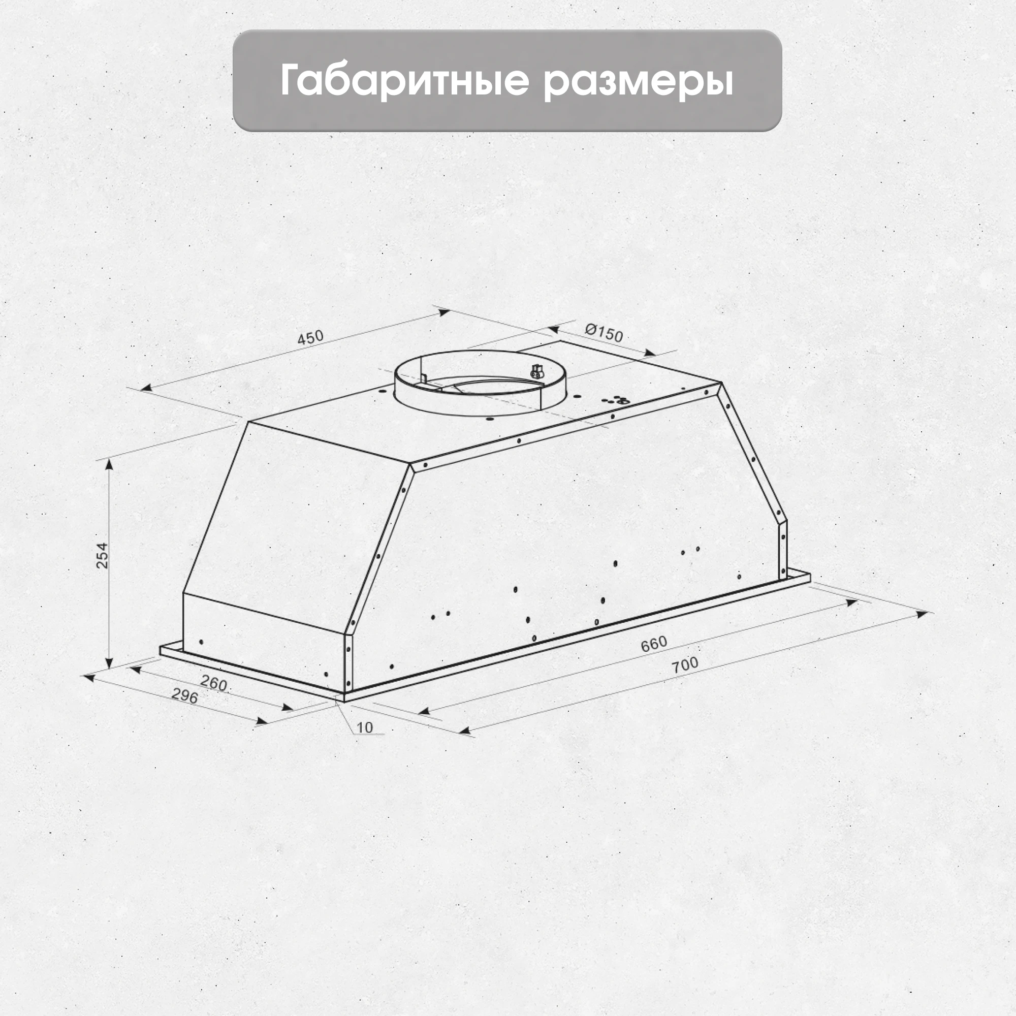 Товар Встраиваемая вытяжка Zigmund & Shtain K 016.7 B VSK2321678