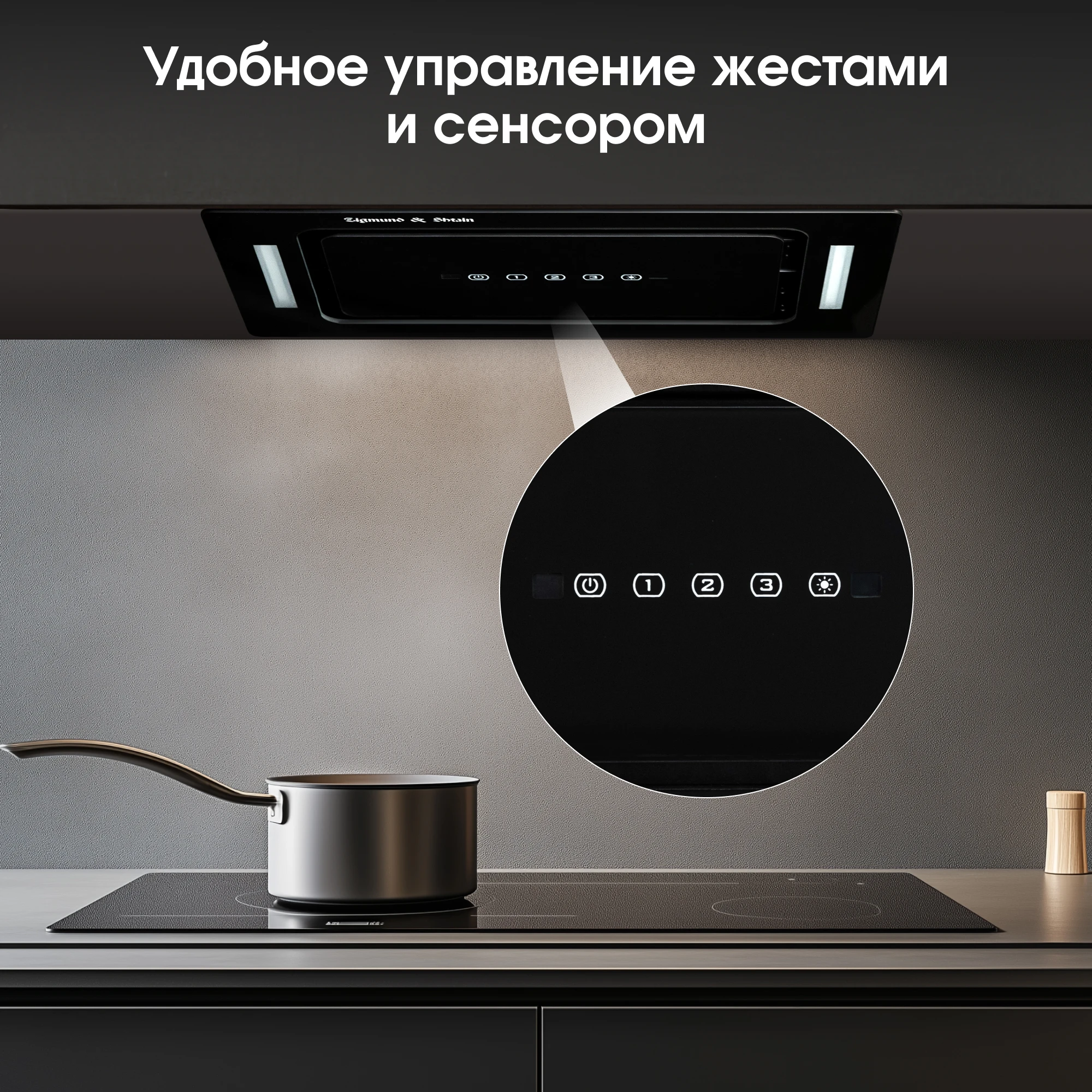 Товар Встраиваемая вытяжка Zigmund & Shtain K 014.5 B VSK2321564