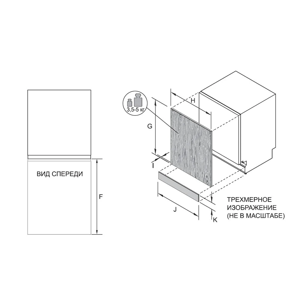 Товар Встраиваемая посудомоечная машина Haier HDWE11-395RU VSK2285068
