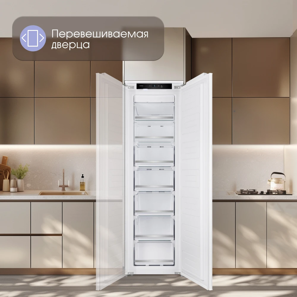Товар Морозильная камера Zigmund & Shtain BR 05 X VSK2316594