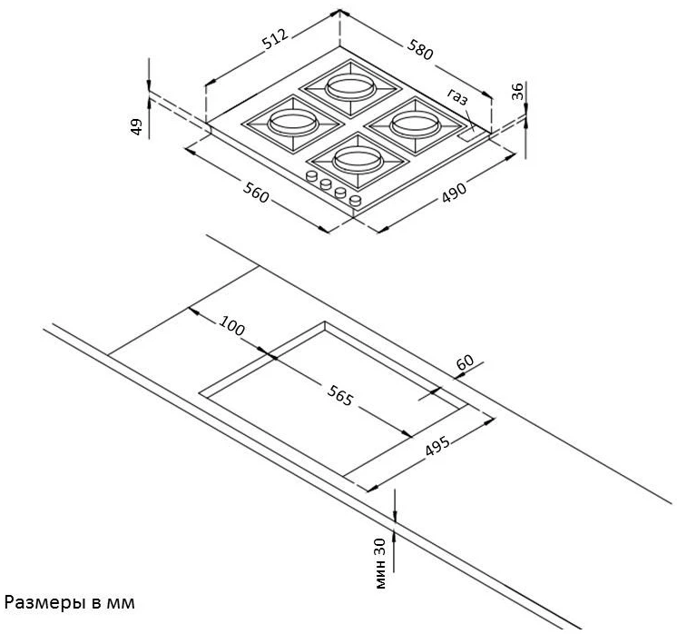 Товар Эмалированная варочная панель Korting HG 661 CTB VSK2236649