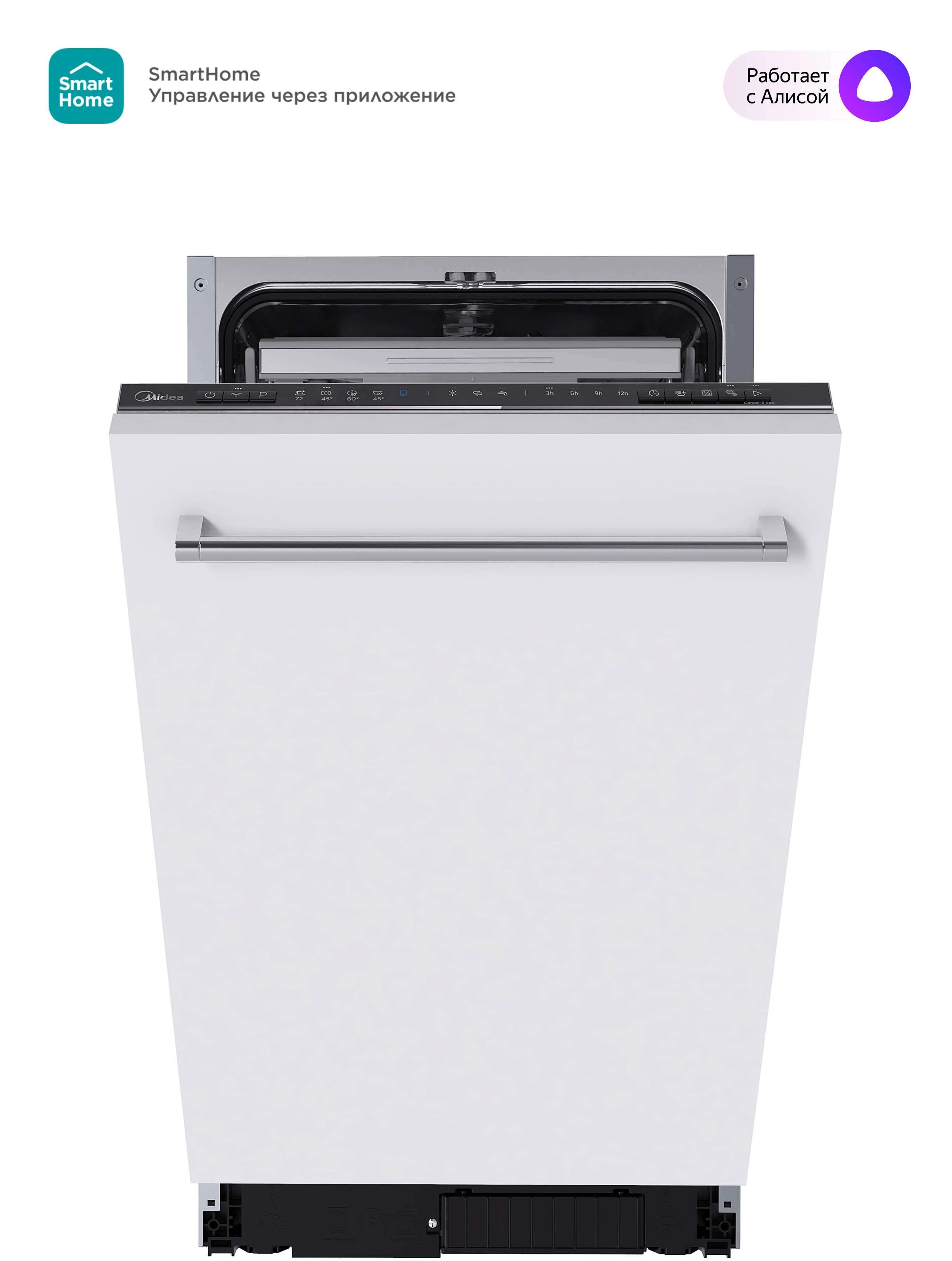 Товар Встраиваемая посудомоечная машина Midea MID45S160I VSK2295320