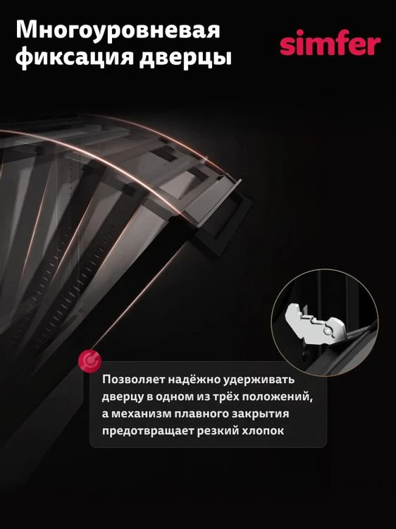 Товар Газовый духовой шкаф Simfer B6GB12025 VSK2323425