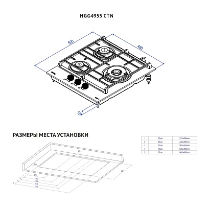 Товар Варочная панель из закаленного стекла Korting HGG 4955 CTN VSK2328323