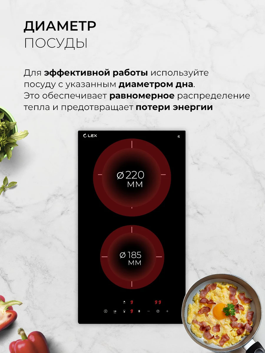 Товар Варочная панель домино LEX EVI 320A BL VSK2315569