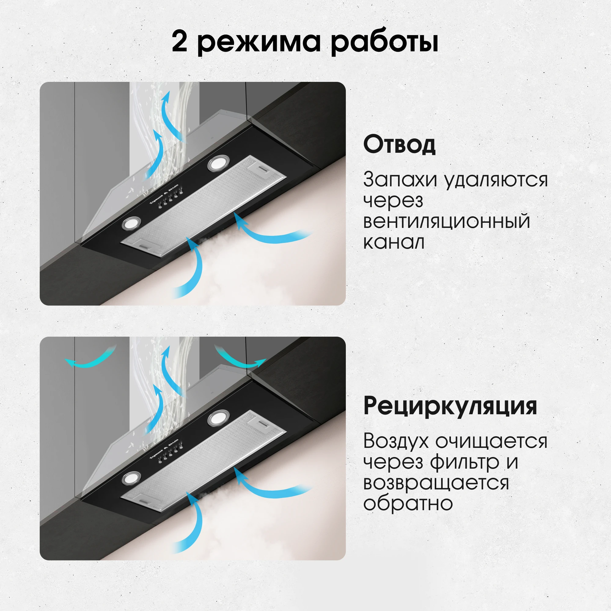 Товар Встраиваемая вытяжка Zigmund & Shtain K 016.7 B VSK2321678
