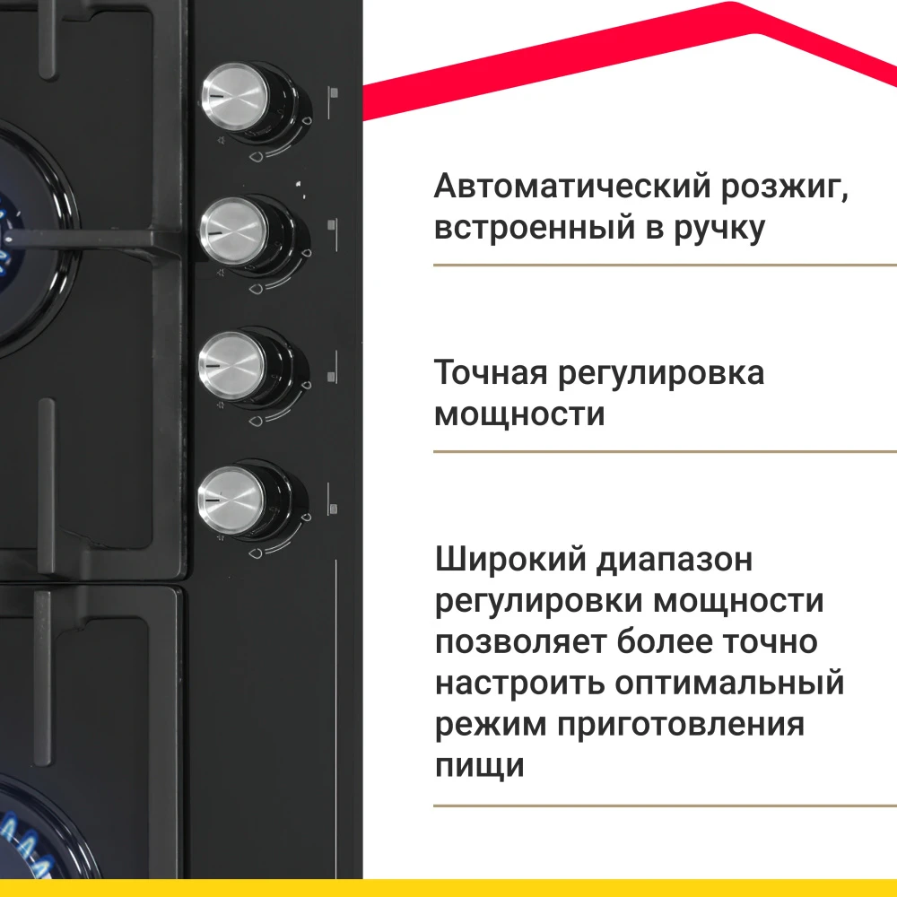 Товар Варочная панель из закаленного стекла Simfer H60H41S522 VSK2282740