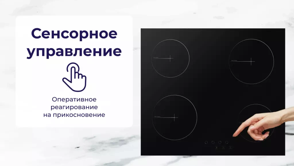 Товар Варочная панель Delvento V60D14S001 VSK2292962