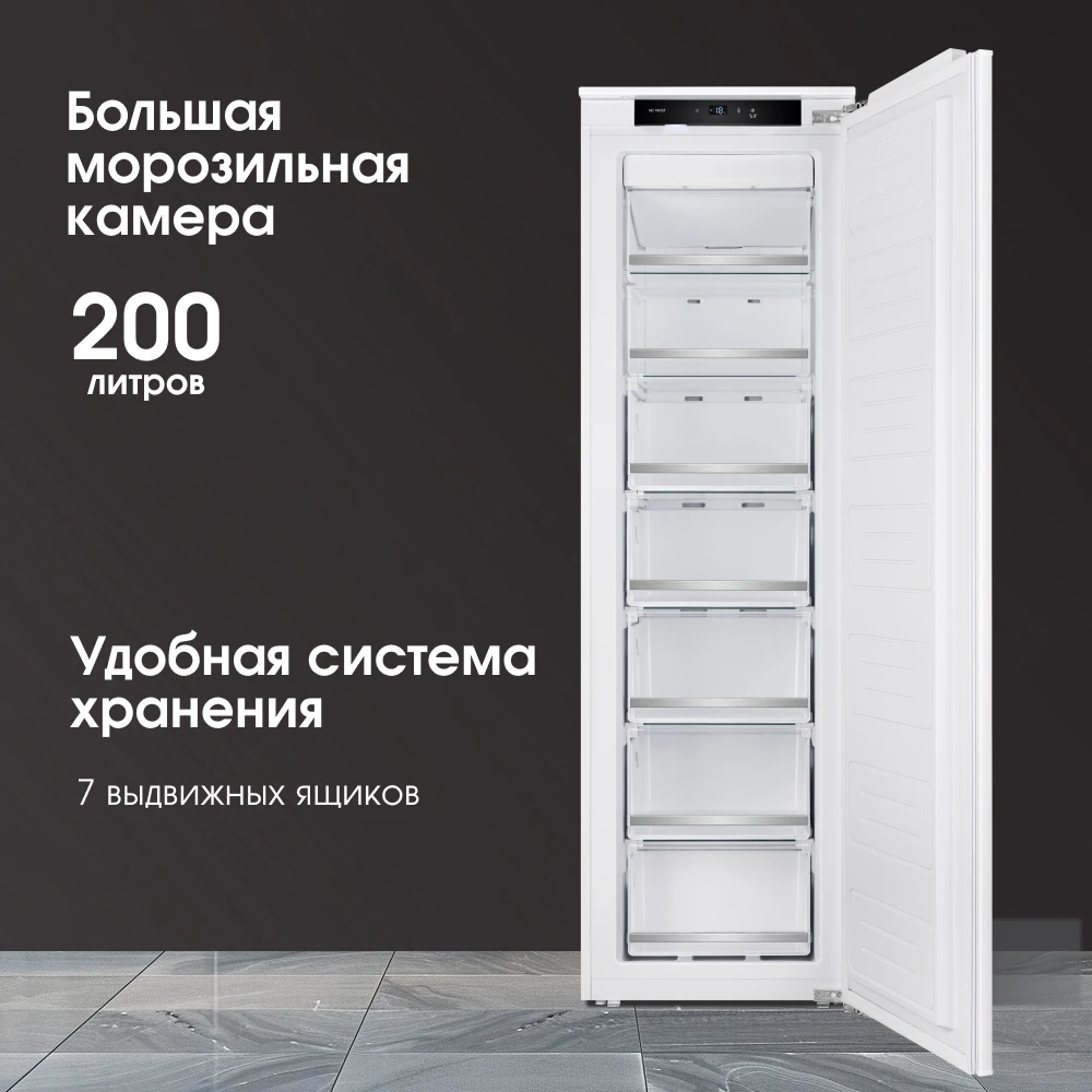 Товар Морозильная камера Zigmund & Shtain BR 05 X VSK2316594