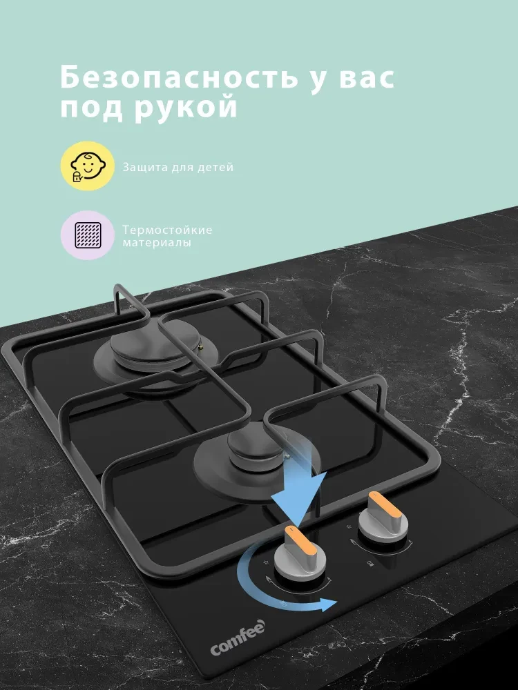 Товар Варочная панель домино Comfee CGH311GB VSK2307339
