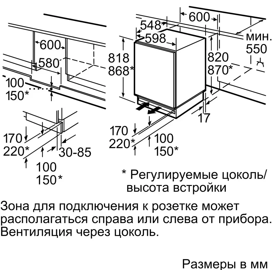 Товар Встраиваемый однокамерный холодильник Bosch KUR 15A50 VSK947485