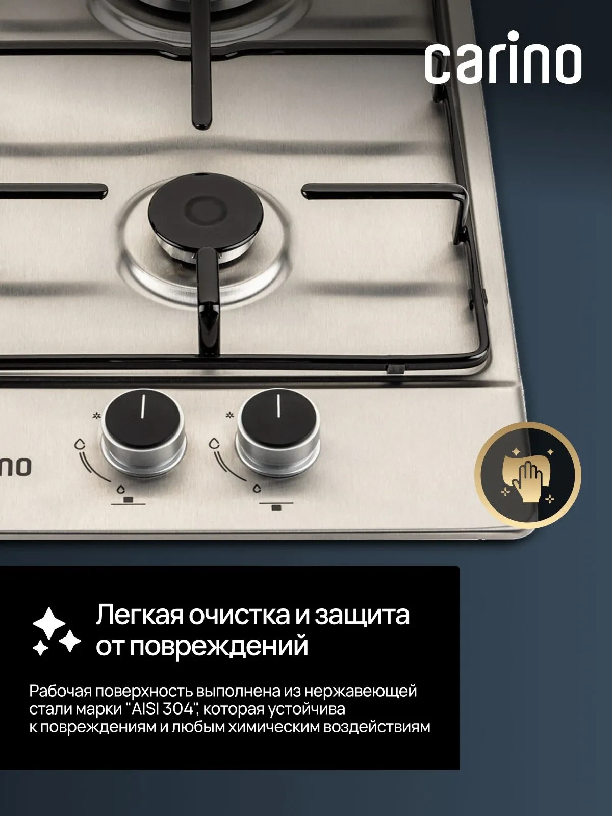 Товар Варочная панель домино Carino CH30V20M416 VSK2323263