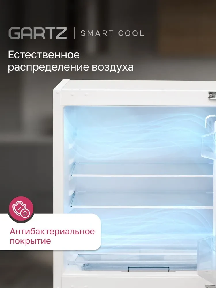Товар Встраиваемый однокамерный холодильник Gartz RBL210W VSK2318555