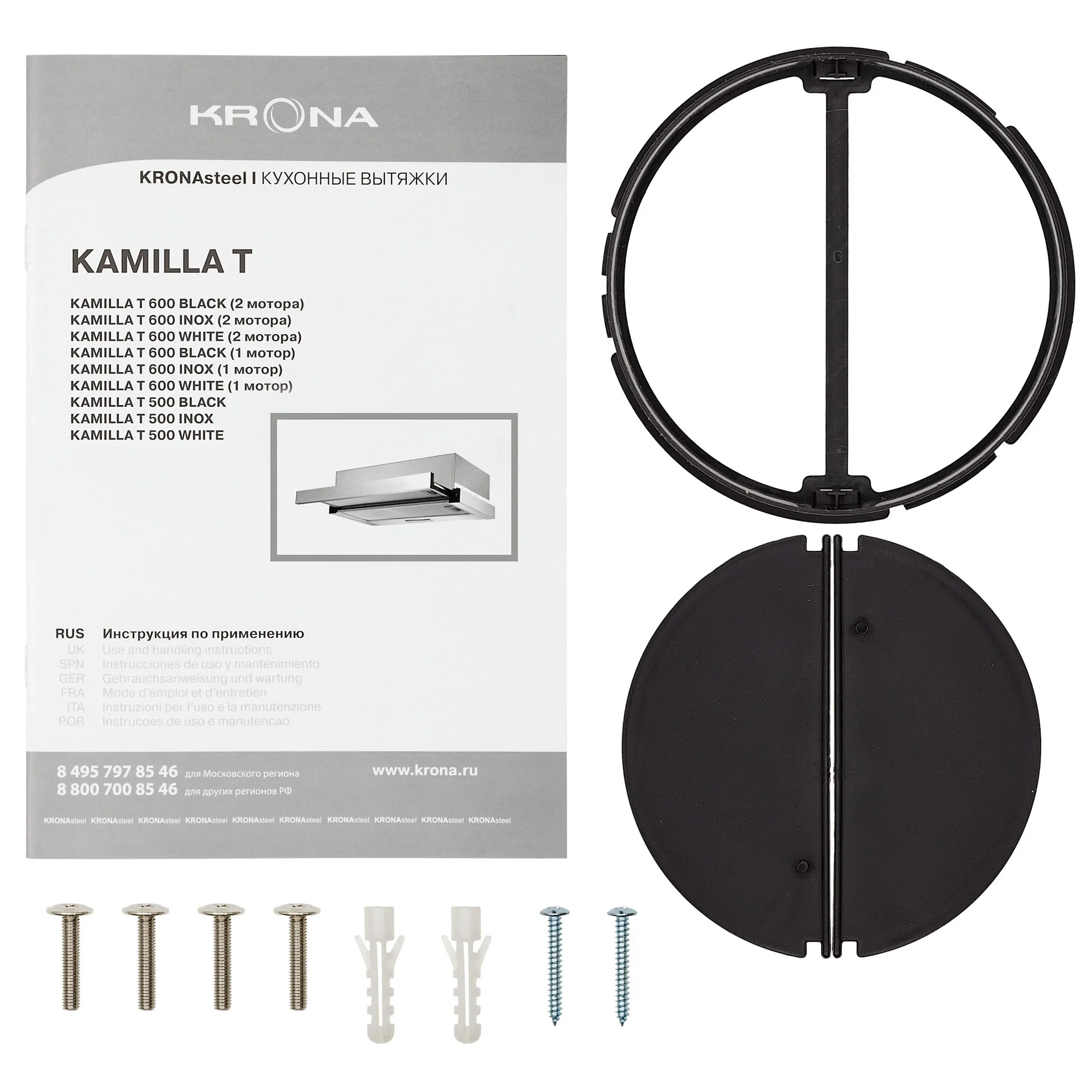 Товар Встраиваемая вытяжка Krona Kamilla T 600 Black VSK2305915