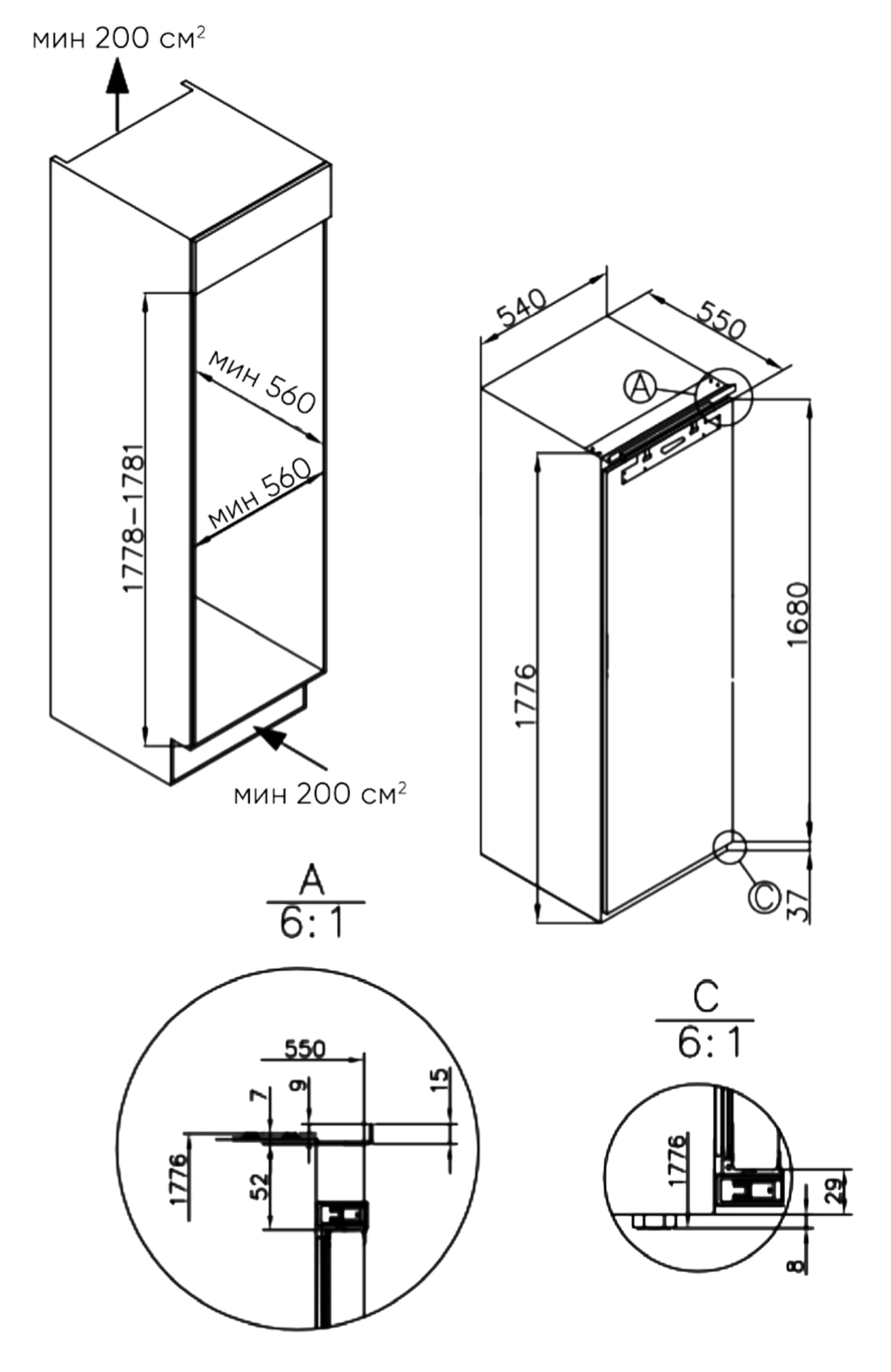 Товар Морозильная камера Zugel ZFI17540NF VSK2327052