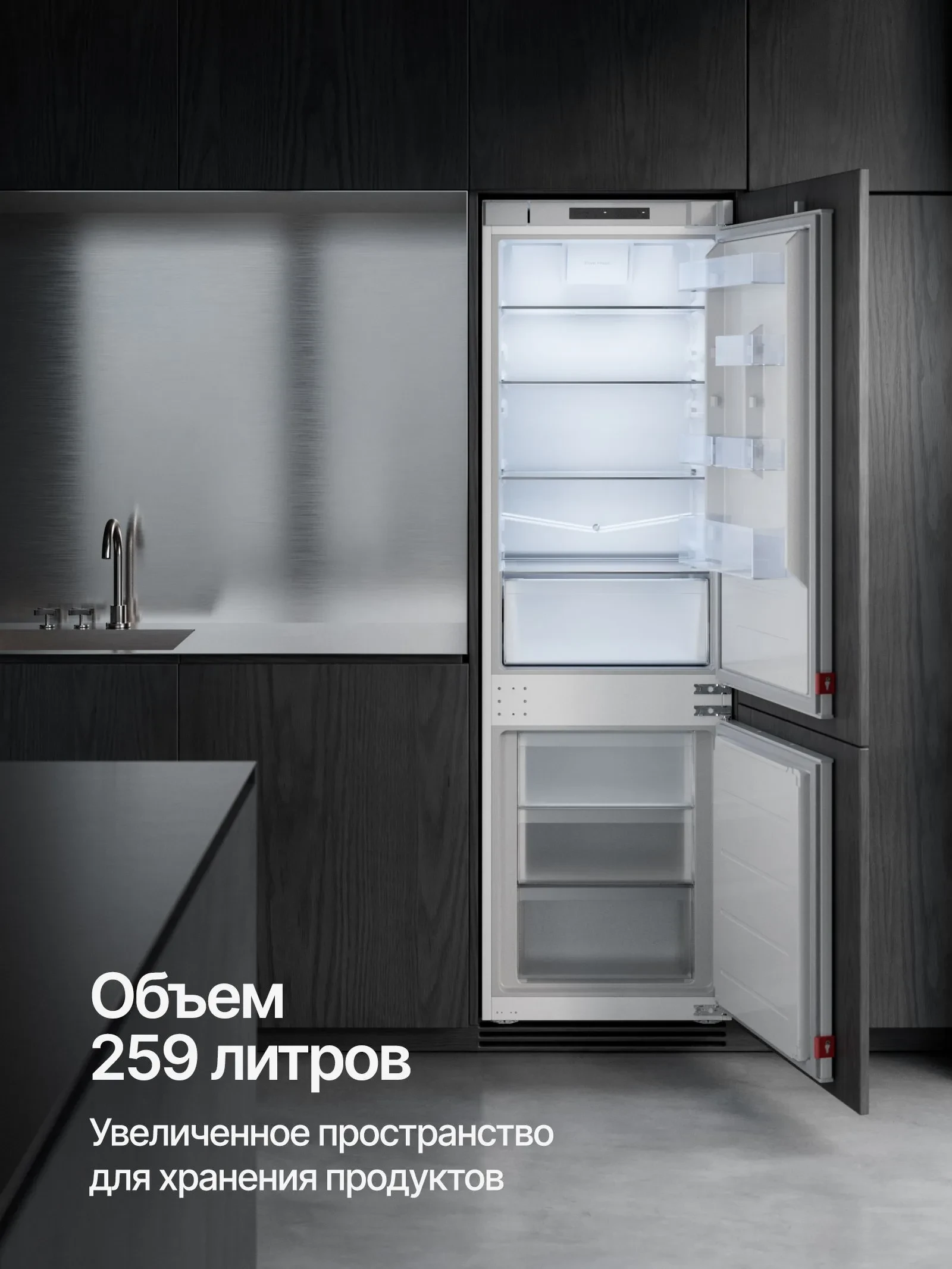 Товар Встраиваемый двухкамерный холодильник Kuppersberg RBN 1766 VSK2321964