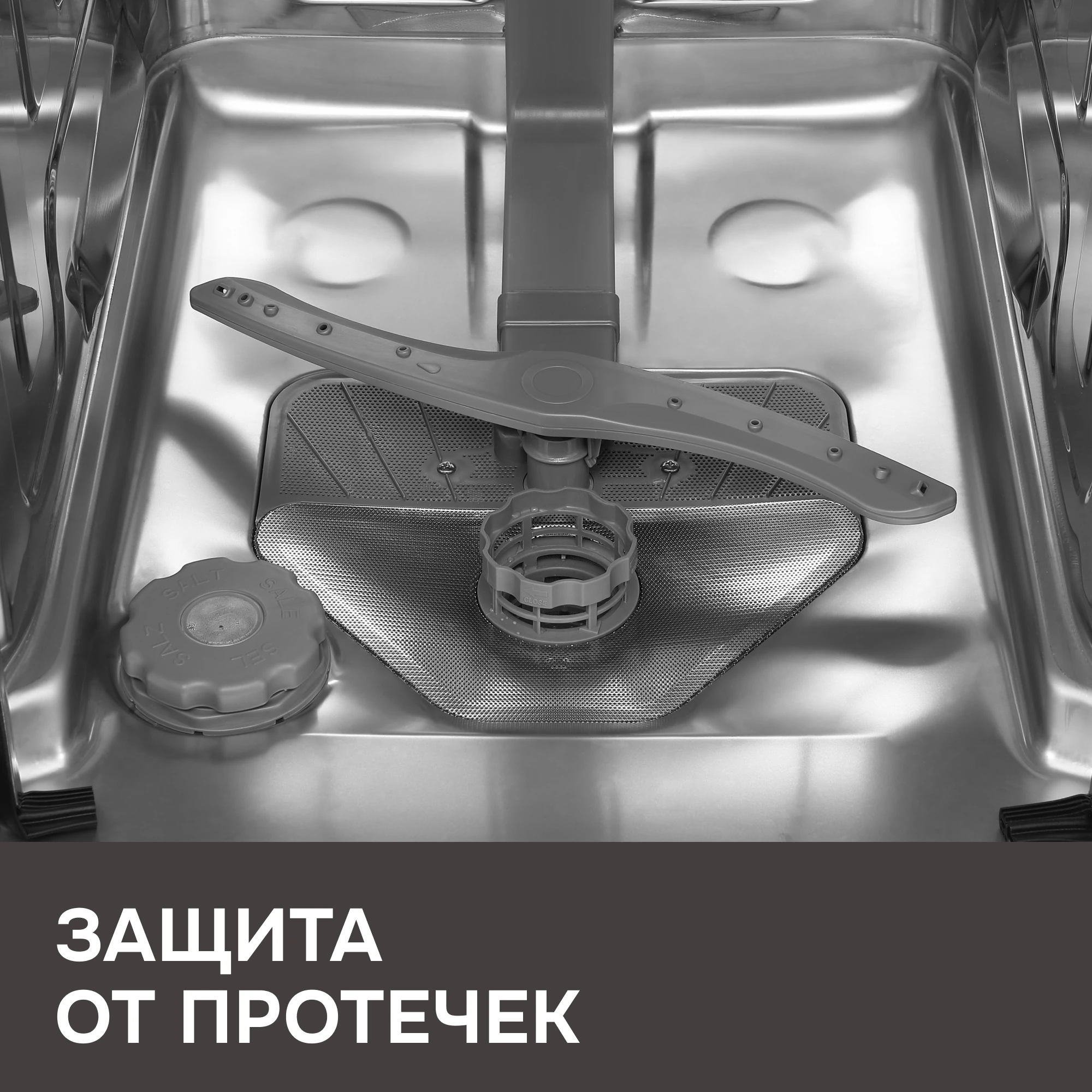 Товар Встраиваемая посудомоечная машина Zigmund & Shtain DW 314.4 VSK2318652