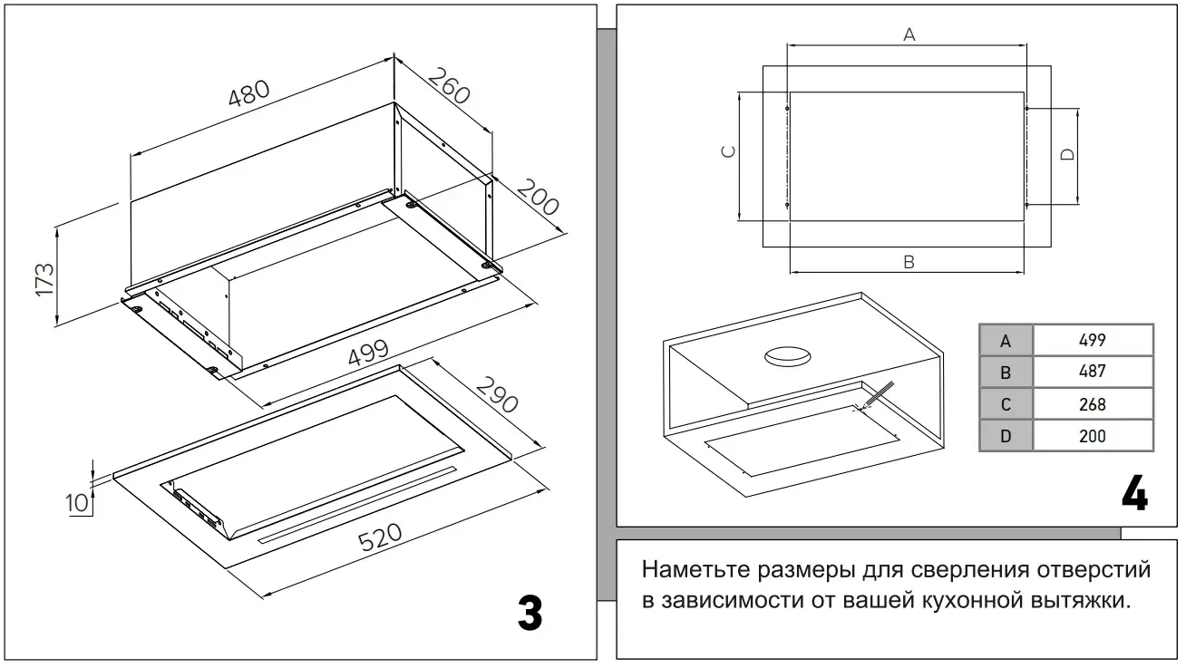 Товар Встраиваемая вытяжка Candy CVXBI56MB VSK2321044