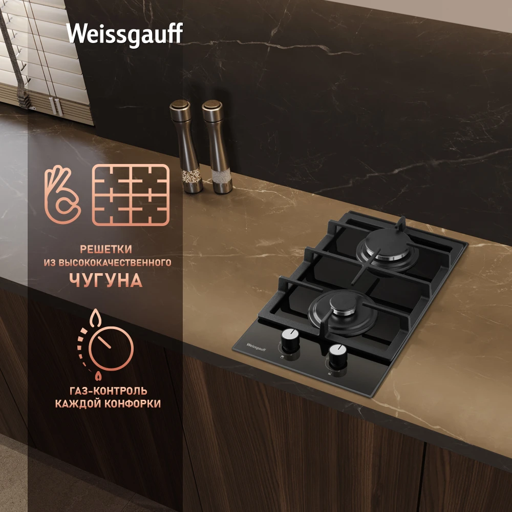 Товар Варочная панель домино Weissgauff HGG 320 BGL VSK2307337