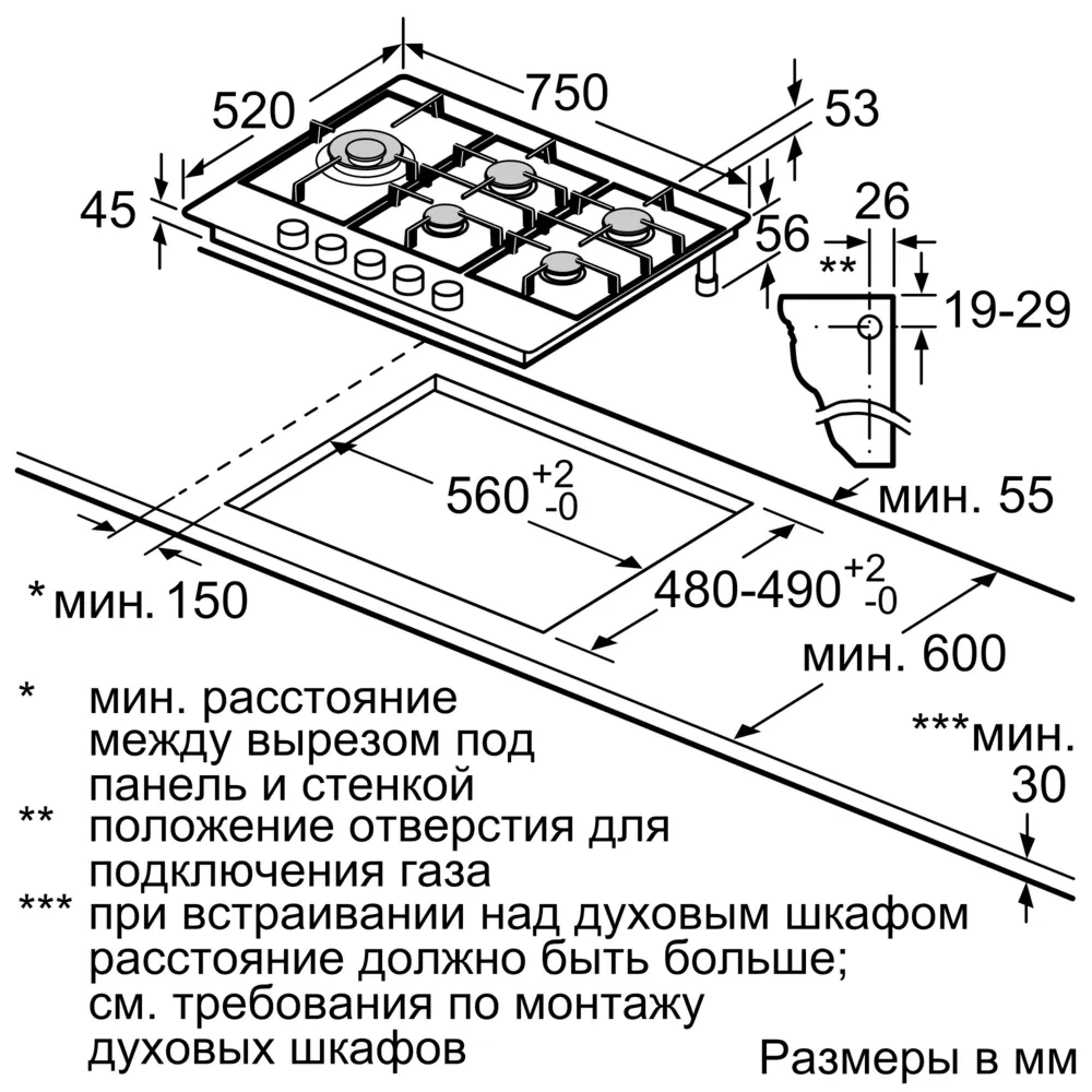 Товар Варочная панель из нержавеющей стали Bosch PCS7A5M90 VSK2295754