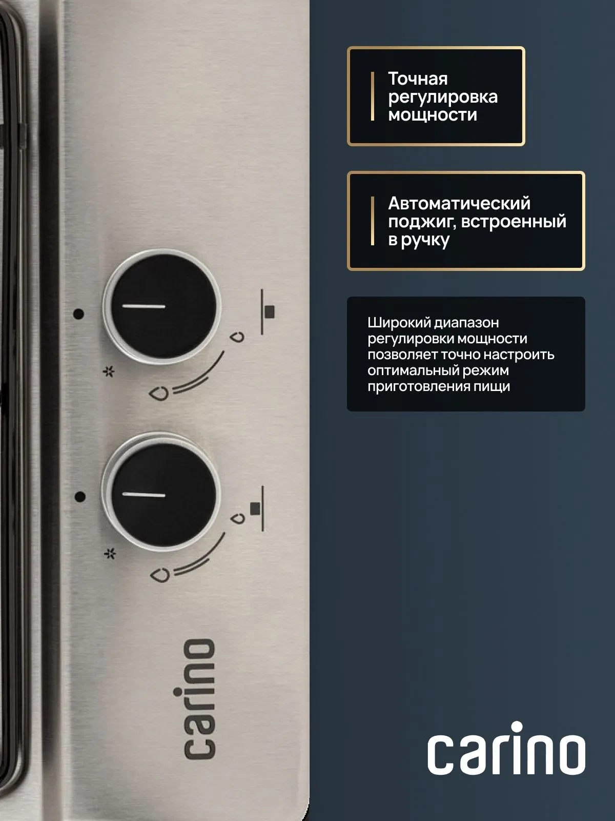 Товар Варочная панель домино Carino CH30V20M416 VSK2323263