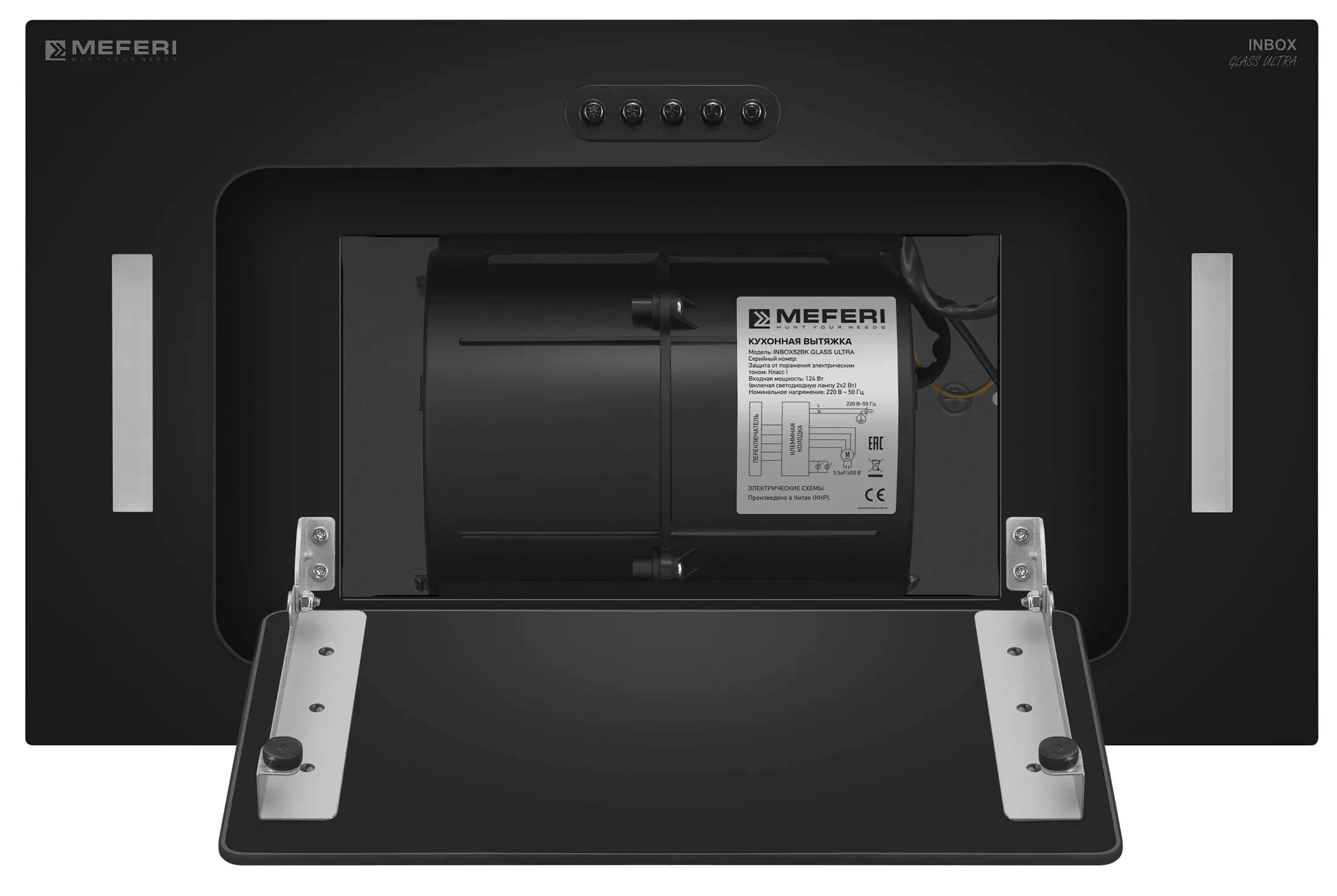Товар Встраиваемая вытяжка Meferi Inbox 52 BK Glass Ultra VSK2315797