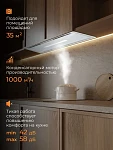 Встраиваемая вытяжка Konigin Incanto White 90 VSK2321662 фото