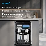 Встраиваемая посудомоечная машина Vitek VT-BD411 VSK2325522 фото