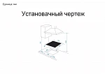 Варочная панель Candy CHXC64DAB VSK2315091 фото