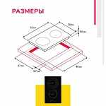 Варочная панель домино Simfer H30D12B100 VSK2282165 фото