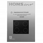 Варочная панель Homsair HI 64 ABK VSK2267038 фото
