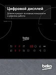 Варочная панель Beko HII 64400 TO VSK2315101 фото