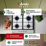 Варочная панель из закаленного стекла Ardo GH64GTCW2 VSK2323273 фото