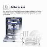 Встраиваемая посудомоечная машина Delvento VMB6602 VSK2292802 фото