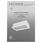 Встраиваемая вытяжка Homsair Flat 60 Glass белый VSK2266982 фото