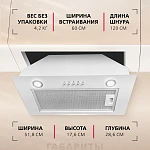 Встраиваемая вытяжка Hansa OMP6212WH VSK2321455 фото