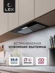 Встраиваемая вытяжка LEX GS Bloc Light 600 Black VSK2321429 фото