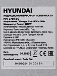 Варочная панель домино Hyundai HHI 3750 BG VSK2245211 фото