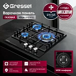 Варочная панель из закаленного стекла Gressel U45H35S001 VSK2307453 фото