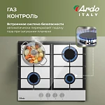 Варочная панель из закаленного стекла Ardo GH64GTCW2 VSK2323273 фото