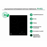 Варочная панель MBS PI-451 VSK2283022 фото