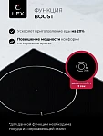 Варочная панель LEX HH 4531 BL VSK2320856 фото