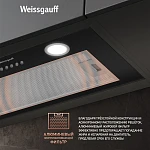 Встраиваемая вытяжка Weissgauff Box 600 PB BL VSK2308234 фото
