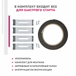 Варочная панель домино Simfer H30D12B100 VSK2282165 фото
