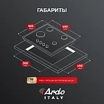Варочная панель из закаленного стекла Ardo GH64GTCW2 VSK2323273 фото