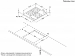 Варочная панель из закаленного стекла Korting HGG 4825 CTB VSK2255647 фото
