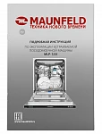 Встраиваемая посудомоечная машина Maunfeld MLP-123I VSK2277081 фото