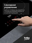 Варочная панель Beko HII 64400 TO VSK2315101 фото
