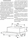 Встраиваемая вытяжка Exiteq EX-1416 Black VSK2321618 фото